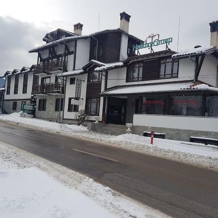 Holiday Group Hotel Банско Экстерьер фото